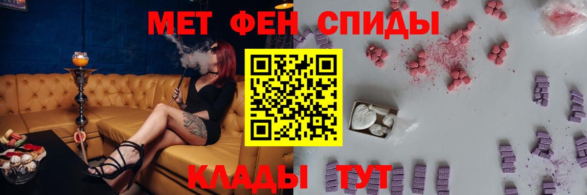 Amphetamine Premium Киселёвск
