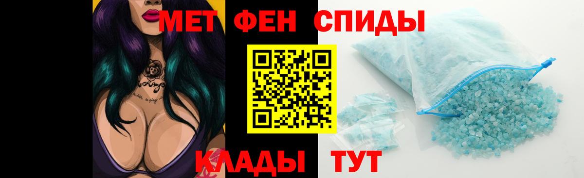 Киселёвск  мега ТОР  Вход с VPN  Амфетамин 98% 