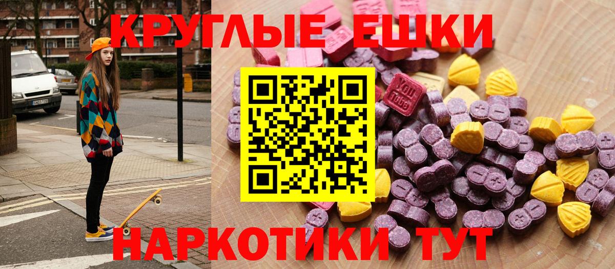 Киселёвск  Экстази  Вход с VPN  Ecstasy ешки  ЭКСТАЗИ ешки 