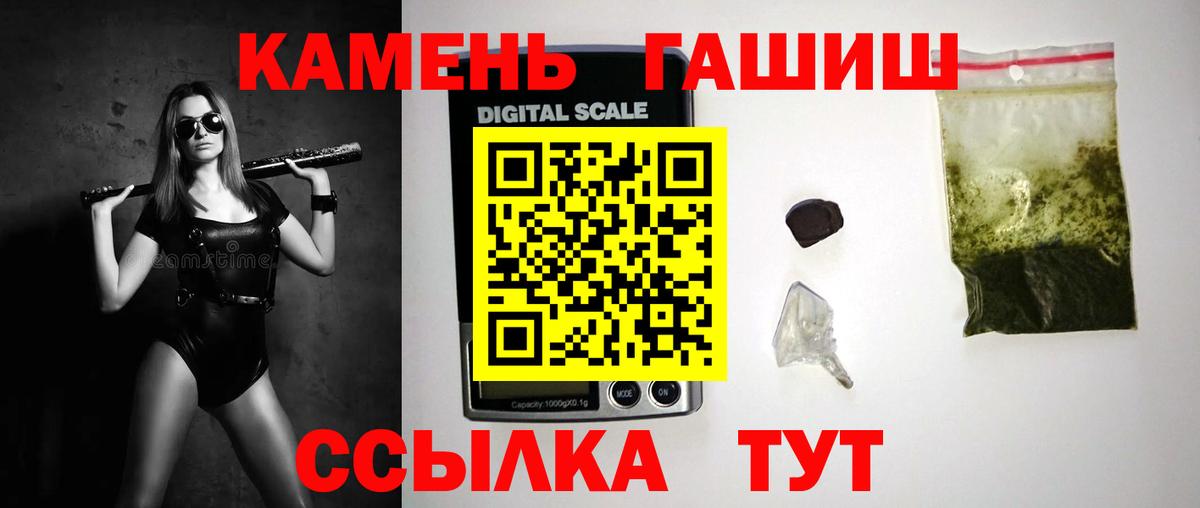 ГАШ Premium Киселёвск