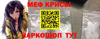 мефедрон мука Кумертау