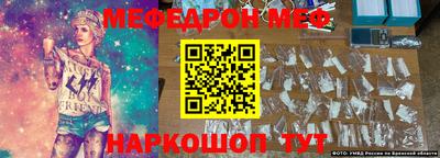 мефедрон мука Кумертау