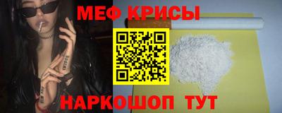 мефедрон мука Кумертау