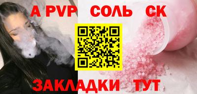 мефедрон мука Кумертау