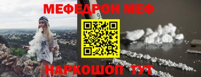 мефедрон мука Кумертау