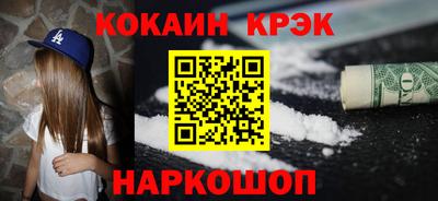 марихуана Брянск