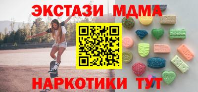 мефедрон мука Кумертау