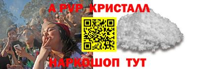 дурь Кунгур