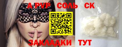 дурь Кунгур