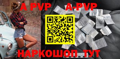 мефедрон мука Кумертау