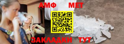 мефедрон мука Кумертау