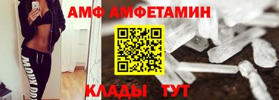 мефедрон мука Кумертау