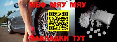 мефедрон мука Кумертау
