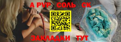 дурь Кунгур