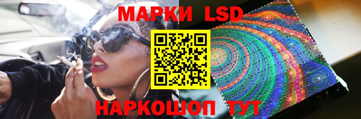 Лсд 25 экстази ecstasy  Вход с VPN  LSD-25 экстази кислота  ЛСД экстази  Киселёвск 