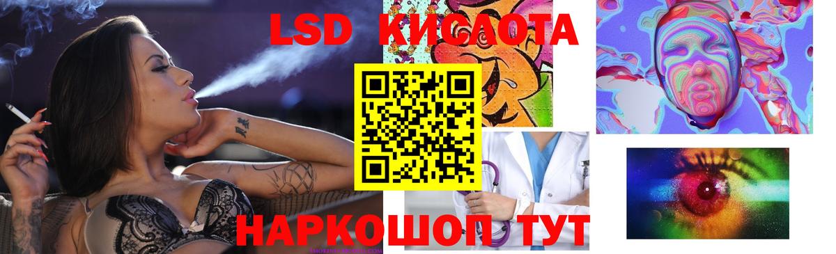Бошки Шишки  Экстази  Мефедрон   ГАШ  Киселёвск  КОКАИН  Вход с VPN 