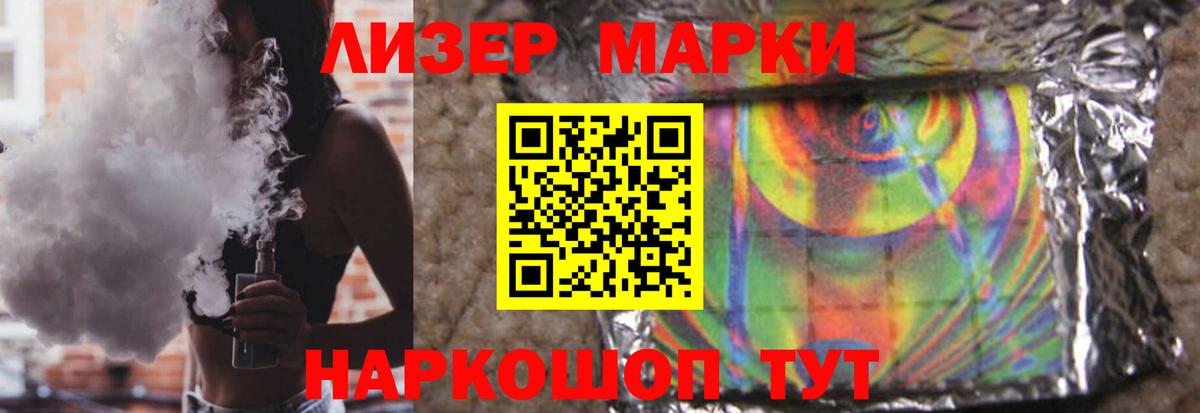 ГАШ Киселёвск