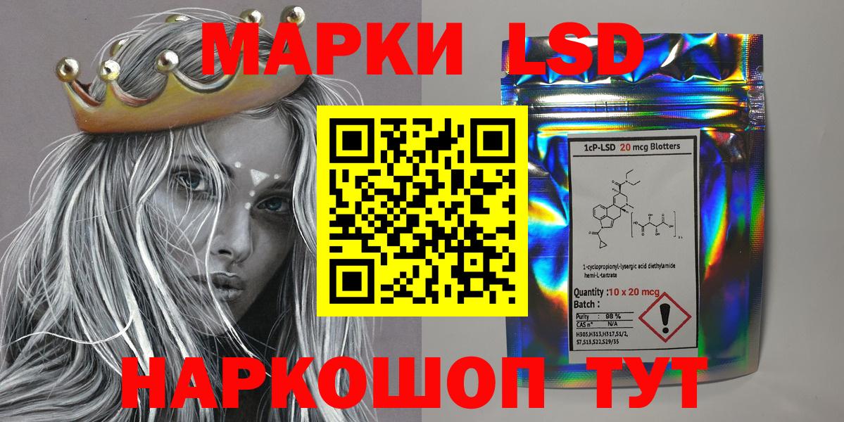 Наркотические марки 1,8мг Киселёвск